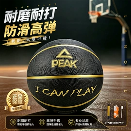 羽毛球拍;羽毛球;乒乓球拍
