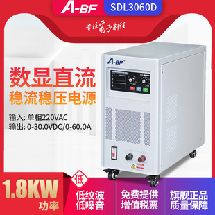 A- BF/extraordinary high-power linear DC regulated current experimental power supply adjustable regulated current regulated power supply