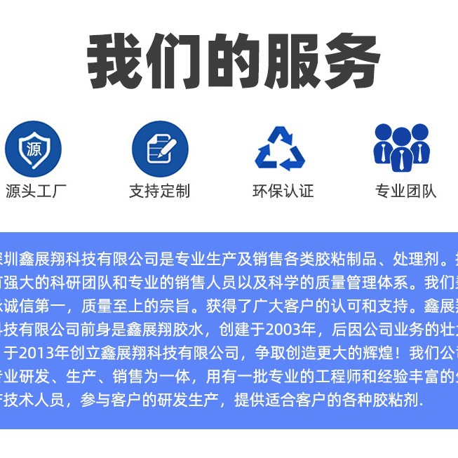 超强透明油性慢干硅胶胶水食品级环保树脂粘合剂耐高温尼龙专用胶