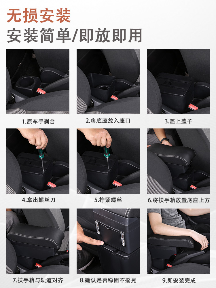 Taiwan's China J Space Special Armrest Box Car Multi-Functional Modified Armrest Box Storage Box Storage Box