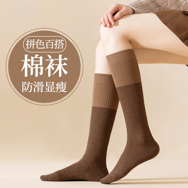 袜子女小腿袜春秋季显瘦中筒jk长袜纯色长筒秋季百搭瘦腿分色棉袜|undefined