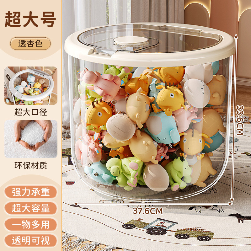 娃娃收纳桶毛绒玩偶整理箱神器公仔儿童玩具收纳凳透明家用储物筒|undefined