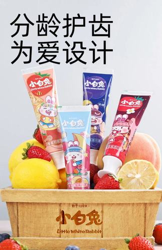 White Rabbit Children's Toothpaste for 2-12 Years Old, Deciduous Tooth Prevention, Enamel Strengthening, Blueberry, Strawberry, Peach Flavor