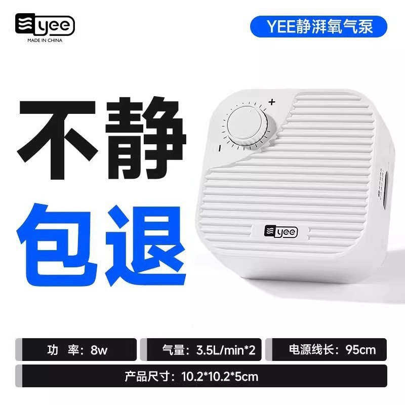[7.0L 슈퍼 사일런트] 8W / 베어 펌프