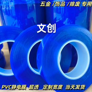 �S��ֱ�l0.07PVC��͸�o늱��oĤ ��Ƥ�����ֱ펧����Ʒ�ŏUĤ