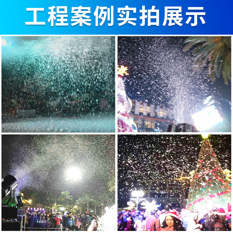 Máquina de copo de nieve 3000W gran temblor cabeza copo de nieve máquina etapa fabricante de nieve de alta potencia máquina de nieve de Navidad pulverizador de nieve