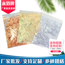 ���� ���~�����X������b�����b½���Copper foil fragments