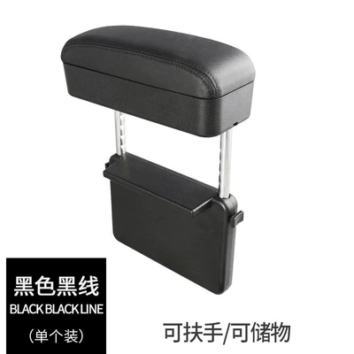 Car Seat Armrest Box, Car Seat Gap Storage Box, Retractable Universal Armrest Box, Direct Sales from the Manufacturer (Armrest box) - black-black-line