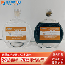 �ͺ�̼Դ ΢�����a̼�� COD120�f�ͺ�̼Դ���a�S�� ��ˮ̎��̼Դ