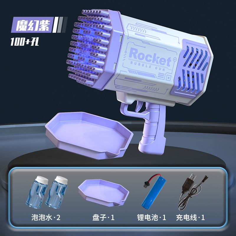 [충전식 버전] 109홀 타로 퍼플 (무료 버블수 + 트레이)