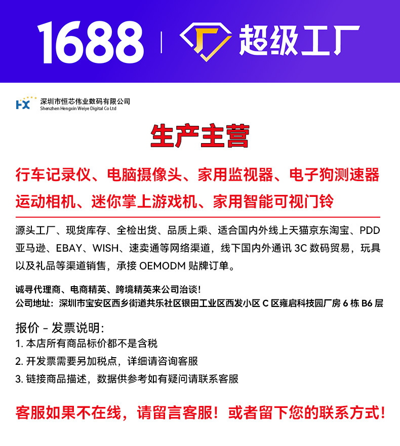 高清行车记录仪24h停车监控夜视汽车记录仪双镜头自动循环录像dvr详情1