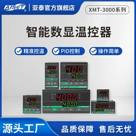 温湿度控制器;控制仪表;计数器