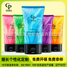 ���yƷܛ��100ml���ܛ��ϴ�����o��˪ �o�l�� ���b�D���չ�