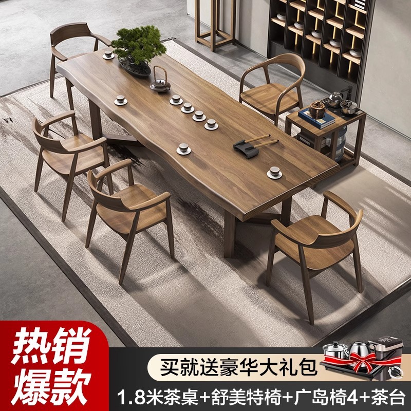 [핫스타일] 1.8m 티테이블 + 슈멧체어 + 히로시마체어 4개 + 티테이블