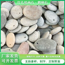 沙石砾石;其他非金属;造景/装饰