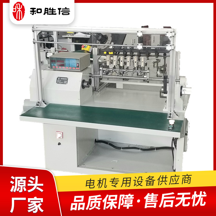 电机线圈绕线机 配套嵌线机手工绕线 挂线使用