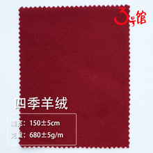 ������ë���� 680g��q����]���b���� �ﶬ��ë��������ë�ز���