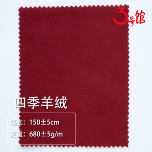 ������ë���� 680g��q����]���b���� �ﶬ��ë��������ë�ز���