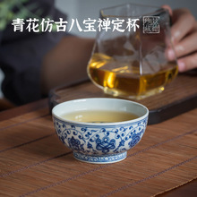 景德镇手绘釉下五彩茶杯主人杯单个青花陶瓷茶具功夫茶品茗闻香杯