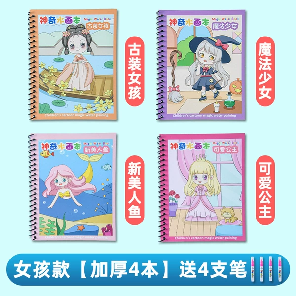 Ancient costume + magic + mermaid + princess