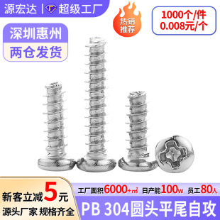 304���P䓈A�^ƽβ�Թ��ݽzM1-M5ʮ�ֱP�^ƽβƽ���Թ����PB���l