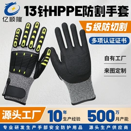 通用手套;防割手套;骑行手套