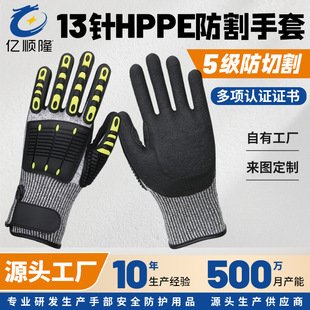 ���и�����5������������ĥ��ײ�������U��ԮTPR�����T�Єڱ�����