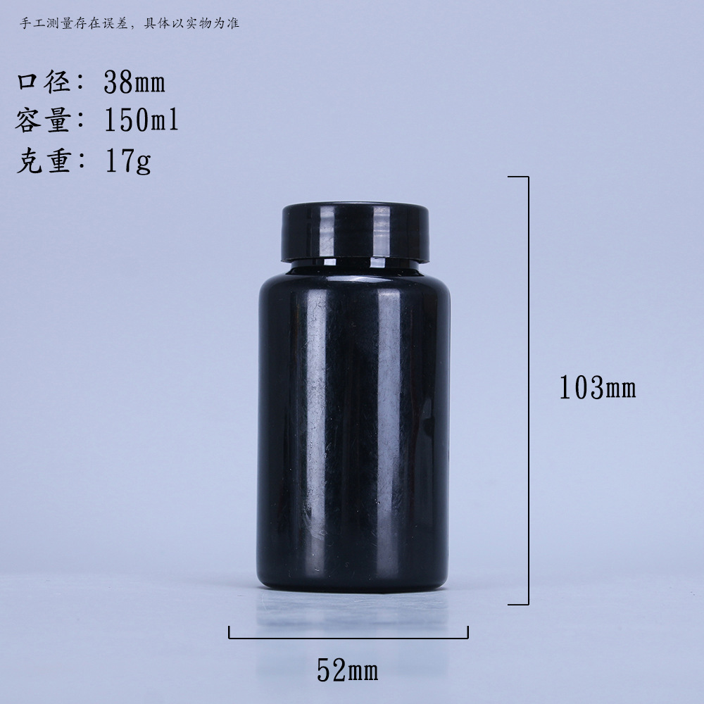 150ml negro