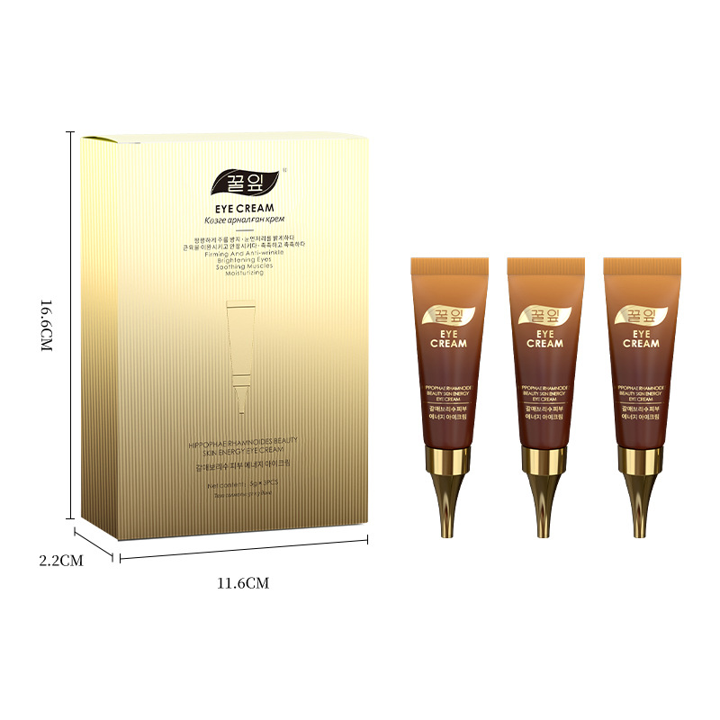 Conjunto de crema facial transfronteriza otoño-invierno hidratante, crema para ojos, crema para ojos, esencia para el cuidado facial, set de nueve piezas