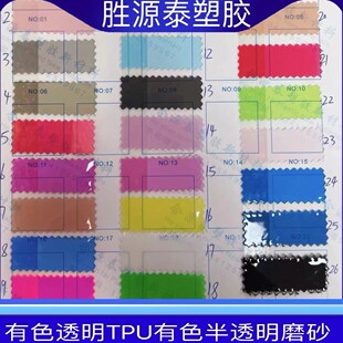 TPU��Ĥˮ��͸��EVAĤ��ȹ������۰������y��Ь�đ������·�ˮĤ