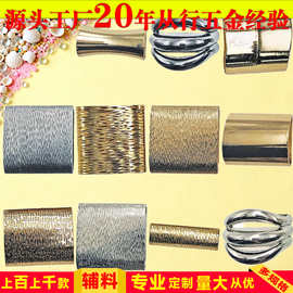 锌合金精致抽芯扣连接扣服饰箱包配件金属高档不规格扣