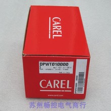 *现货销售*全新意大利卡乐CAREL温湿度变送器 DPWT010000 现货
