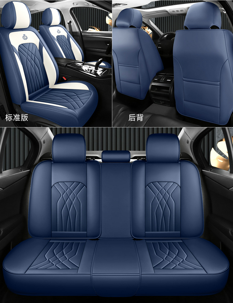 2025 New All-Inclusive Full Leather Four-Season Universal Car Cushion Seat Cover Manufacturer Wholesale