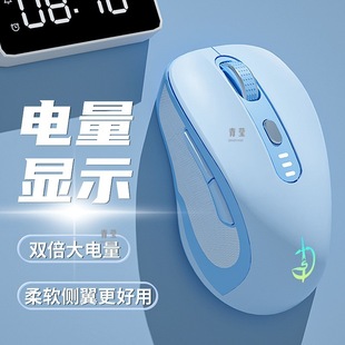 Wireless Mouse Bluetooth Mute Silent Charging Game E-Sports Desktop Laptop Office Universal Female Male