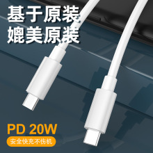 C to C60W��䔵����typec to typec�m���iphone�O�����PD 27W