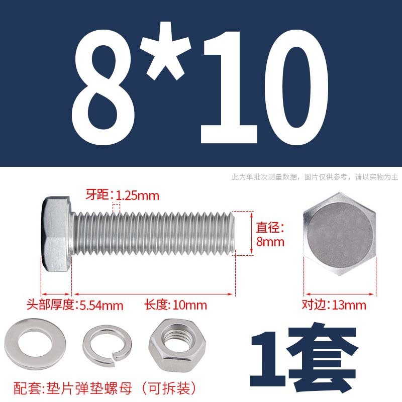 304ステンレス外六角ねじナット大全セットボルト延長スペーサーキャップm 5m 6m 8m 10m 12m 16|undefined