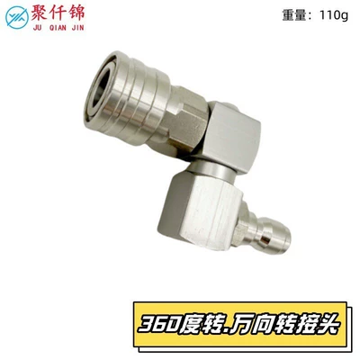 High pressure car wash water gun Water Gun 360-Degree Quick - silver-swivel-joint-stainless-steel-female-connector