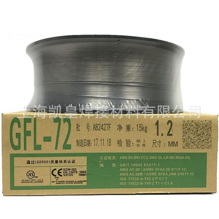 昆山京雷GCR-100K3M焊丝E100C-K3高强度钢药芯焊丝1.0 1.2 1.6