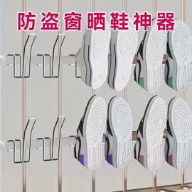 厨房置物架;衣钩/挂钩;收纳架