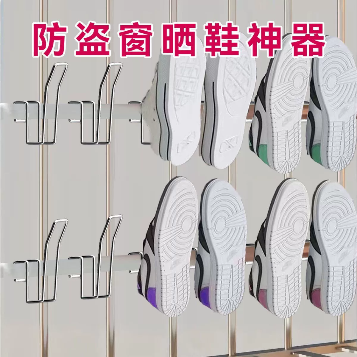 Сушилка для обуви на балконе