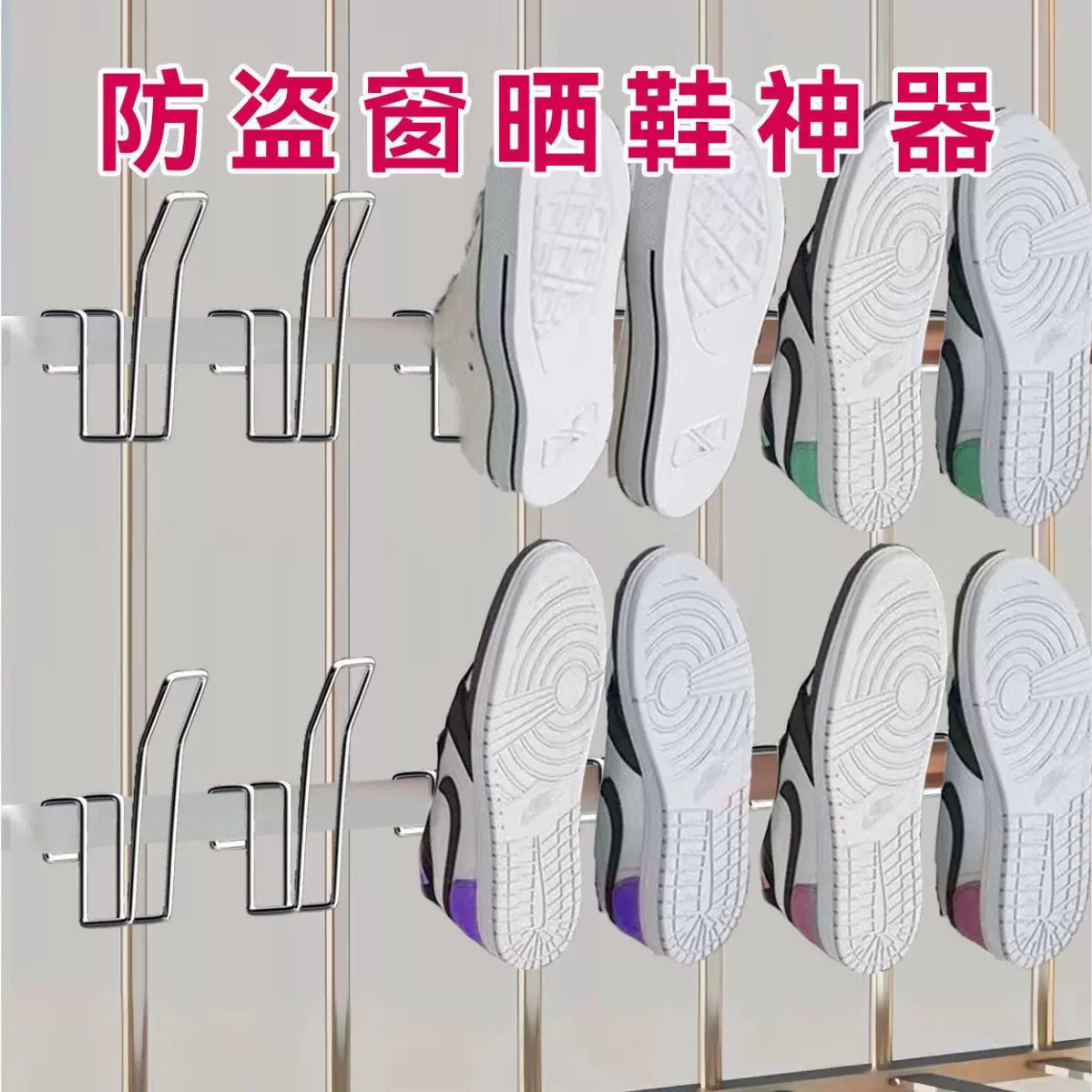 阳台晾鞋架晒鞋神器凉鞋架子进门家用厨房晾晒架神器拖鞋鞋托收纳