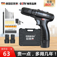 ���W�R������늄��ݽz�����ʽ������p��12v��荼������