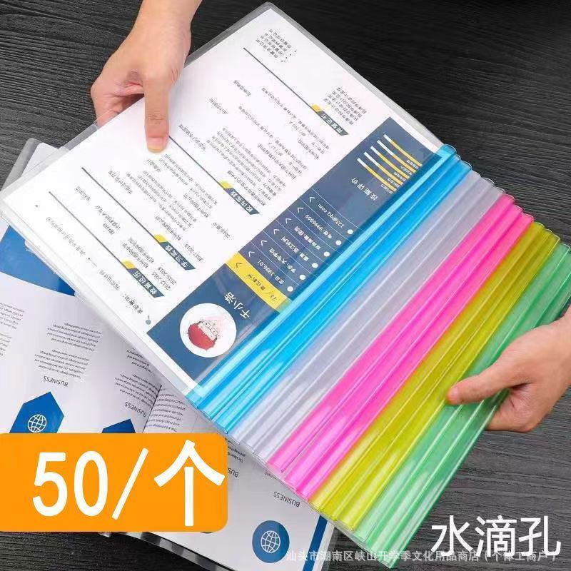 加厚抽杆文件夹a4资料夹拉杆夹插页透明大容量书皮书夹子学生用抽|undefined