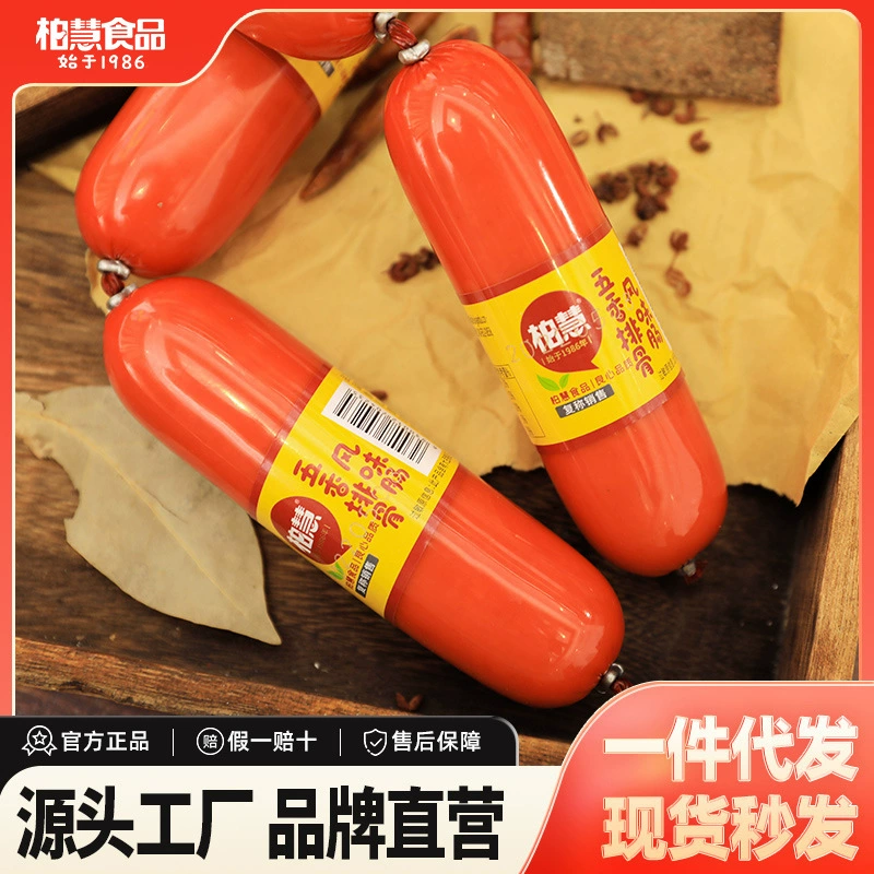 Baihui Food Колбаса со специями и свиными ребрами со вкусом Короткая рядная свиные ребрышки Колбаса на гриле Открытая сумка Вакуумная готовая к употреблению Интернет-знаменитость