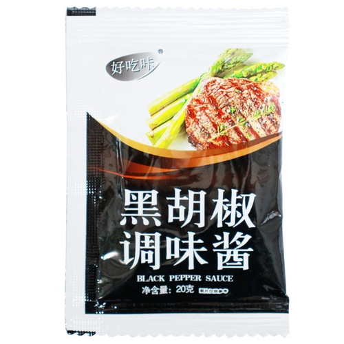 Sea Salt Black Pepper Powder Western Cuisine Seasoning Steak Seasoning Pasta Seasoning Chicken Breast Lamb Chops Black Pepper Manufacturer Wholesale