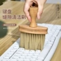 日本清灰灰尘除尘清洁刷