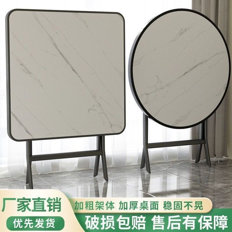 可折叠桌子餐桌小户型吃饭做作业圆桌出租房宿舍便携式摆摊四方桌