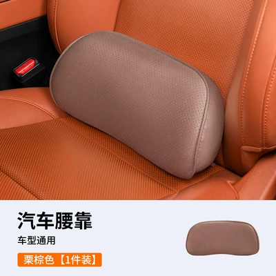Waist support Firefly Car Suede - suede-small-waist-belt-fixed-style-chestnut-brown-1-pack