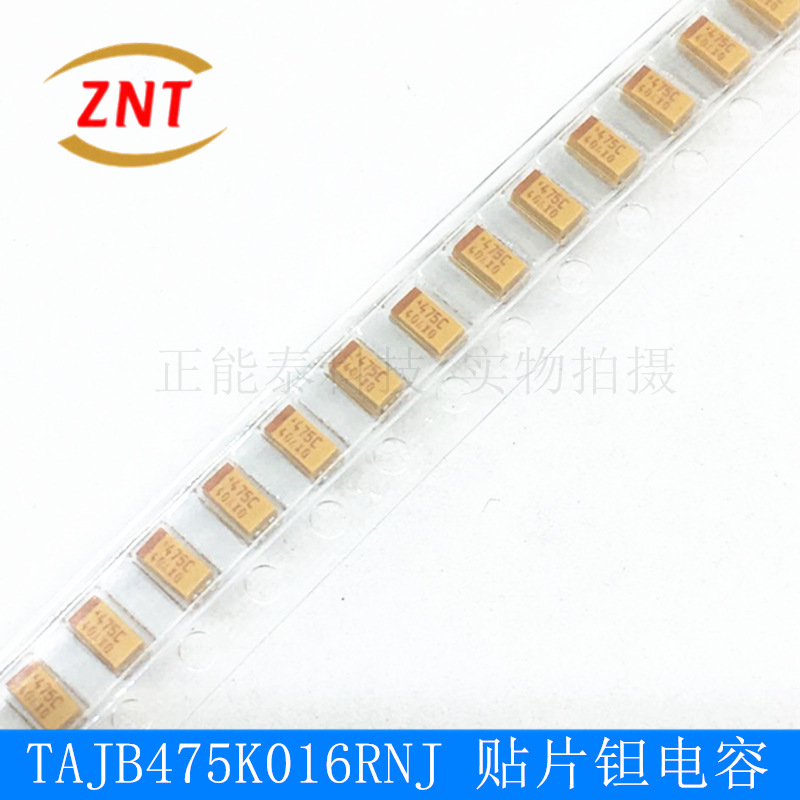 钽电容 157A 150UF 10V D型 全新原装现货一站式配单