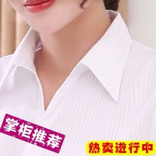 韩版白衬衫女长袖职业V领修身显瘦工作服正装大码短袖女衬衣衬衫